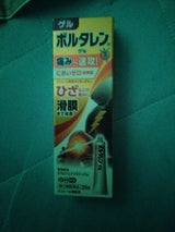 ボルタレンACゲル 25g