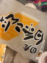 みなみ 国産白糸こんにゃく 160g