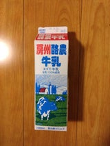 千葉酪 房州酪農牛乳 1L