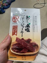 合食 おいしい減塩 ビーフジャーキー 17g