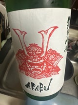 AKABU 純米吟醸 720ml