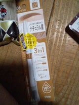 ニューボーン パーフェクトアイブロウ06 0.4g