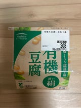 アサヒコ 有機大豆濃い豆乳の絹豆腐 150g×3