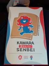 ヘソ 関西万博瓦せんべい 12枚