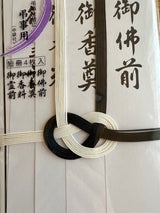 マルアイ 黒白7本多当折 キ-8222