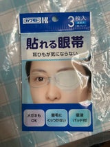 川本 貼れる眼帯 3枚