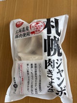 佃善 札幌ジャンボ肉ぎょうざ 袋 16個