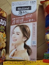 花王 ブローネ泡カラ—　２Ｎ　モカブラウン×12パック ブローネ 泡カラー2Nモカブラウン（花王）の口コミ・レビュー・評判