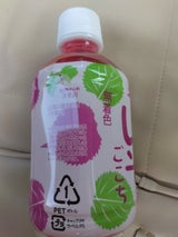 さめうら すっきりさわやかしそごこち 280ml