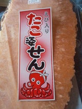 浅野 たこ姿せんべい 8枚