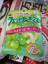 フェットチーネグミシャインマスカット味 47g