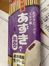 井村屋 やわもちアイス 抹茶氷 130ml