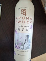 8×4アロマスイッチ スプレー マンハッタンリネン150g