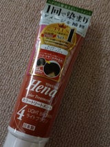 テンスター カラーTR ライトブラウン 250g