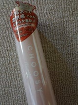 チューシーМ ヘルシーベースローション 180ml