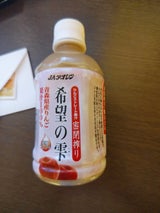 JAアオレン 希望の雫 ペット 280ml