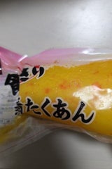 紀州農園 食べきり新漬沢庵ミニ