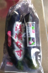 マルカ 旬菜亭浅漬なす 2個