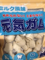 元気ガム ミルク風味 ミニボーン 12本