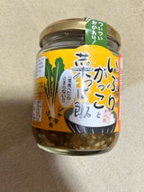 穂高観光食品 いぶりがっこと菜っ葉めし 180g