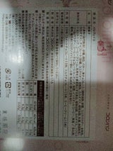 コロン メルヴェイユ 2号 39枚