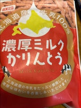 浜�製菓 濃厚ミルクかりんとう 袋 105g