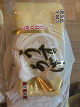 九里田 うす揚げ 2枚