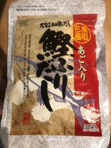 ヘイセイ あご入り鰹ふりだし30袋 240g