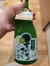 本家松浦酒造場 すだちサワーの素 500ml