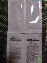 ナンバーエス ダメージケア 1DAY 1組