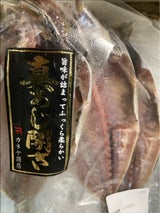 カネヤ 真あじ開き干しS 4枚