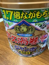 アース製薬 アース渦巻香 長持ち 50巻