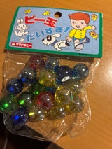 松野 オーロラカラーマーブル OM-151