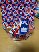 花丸本舗 大吉花丸せんべい 51g