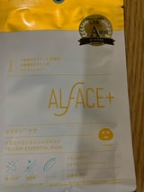 ロハス オルフェス イエローエッセンシャルマスク