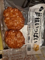 カマイチ 貝柱いっぱい 2枚