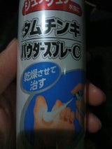 タムチンキ パウダースプレーC 70g