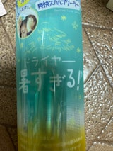 クーリストスカルプクーラーシトラスミント100ml