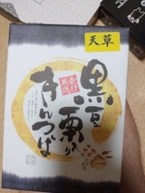 坂本製菓 黒豆栗入りきんつば 6個