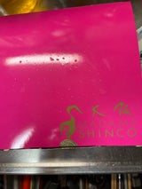 カウカウ マダムブリュレ 1個