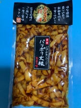 アラキ パリポリ大根たまり味 80g