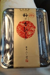 ふく富 梅の香ひじき無着色国産梅 80g