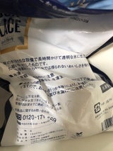 IK ドッググラッセアイス 1kg