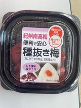 トノハタ 紀州種抜き梅しそ7% 50g