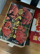 稚内駅 四大かに弁当 1P