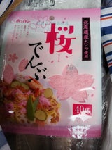 ホッカン 桜でんぶ 袋 40g