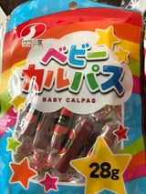 サラミ家 ベビーカルパス 28g