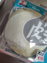 犬田製麺 ギョーザの皮 22枚