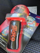 ソフト99 ガラコ ぬりぬりコンパウンド