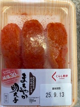 徳華 かつお風味のまろやか明太子